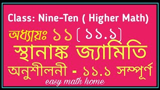 class nine ten higher math chapter 111 ssc higher math chapter 111 Class 910 Higher Math 111 [upl. by Ahsennod]