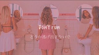 声に出すことで変わり始める Brave  Sara Bareilles【洋楽 和訳】 [upl. by Cyndi934]