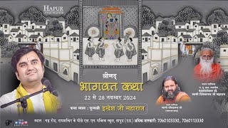 Day  1 Shrimad Bhagwat Katha Live  Pujya Shri Indresh Ji Maharaj  Hapur  UP 2024 [upl. by Nichols]