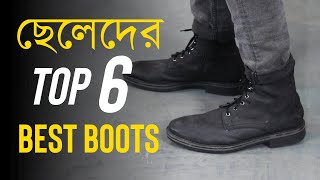 বুট জুতা কিনুন । Buy These Top 6 Boots। Original leather Boots in BD । Buy Boots in Bangladesh [upl. by Garlinda]