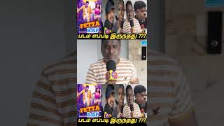 Petta rap movie review trendingvideo trendingshorts viralshorts [upl. by Atiniuq228]