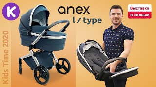 Новая коляска Anex Ltype Выставка детских товаров Kids Time 2020 Обзор новинки Анекс 2020 года [upl. by Jabin825]