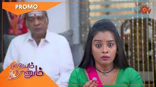 Abiyum Naanum  Promo  30 September 2022  Sun TV Serial  Tamil Serial [upl. by Zamora634]