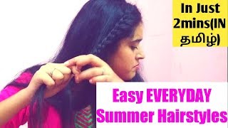 3இவ்வளவு Easyயான Hairstylesஆ 😱SUMMER HAIRSTYLES FOR BEGINNERSIN தமிழ் [upl. by Ludeman514]