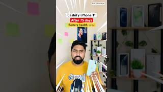 Cashify iPhone after 75 days review shorts cashifyreview cashifyiphone11 techguidedeepak [upl. by Einatsed]