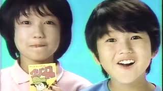 【なつかCM】1984年・その11（菓子・ラーメン・宅急便ほか） [upl. by Mit]