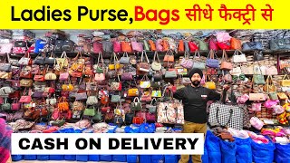 Ladies purse manufacturers in Delhi  Ladies Purse and Bags Wholesale Marketbridal ladies purse [upl. by Aivila388]