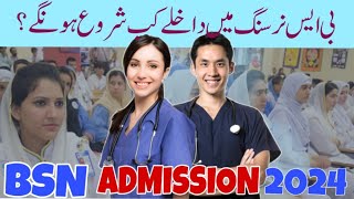 BSN Admissions 2024 openNursingThebestnurse [upl. by Auqinal]