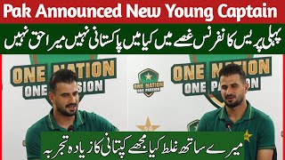 Sahibzada Farhan Press Conference  Pak New Captain cricketpakistan [upl. by Aggy]