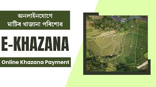 Assam Online Khazana Payment Registration Process  Assam SewaSetu eKhazana Portal [upl. by Ivana538]