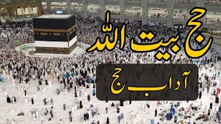 How to Perfect Your Hajj with Proper Etiquette The Ultimate Guide [upl. by Yllod163]