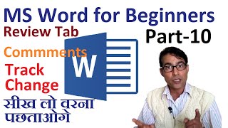 MS word review tab in hindi  MS Word Tutorial for Beginners part  10 [upl. by Powder]