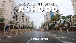 ASHDOD • Driving in ISRAEL 🇮🇱 [upl. by Reiniar429]