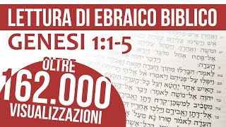 Lettura di ebraico biblico Genesi 115  PARTE 1 [upl. by Ollayos]