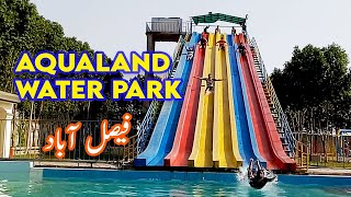 Aqualand Water Park Faisalabad  Water Park Faisalabad  Tanveer Rajput TV [upl. by Bud]