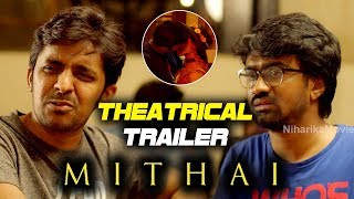 Mithai Theatrical Trailer  Priyadarshi Rahul Ramakrishna [upl. by Wun486]