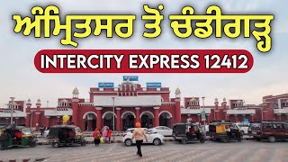 Amritsar To Chandigarh Train Journey  ਅੰਮ੍ਰਿਤਸਰ ਤੋਂ ਚੰਡੀਗੜ੍ਹ  Amritsar To Chandigarh Train [upl. by Marsiella6]