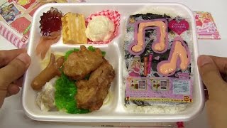 Aikatsu Bento 2 Hotto Motto [upl. by Deeann280]