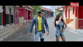 Premare Premare  Odia Romantic Song  Film  Premare Premare  Arindam amp Sheetal  ODIA HD [upl. by Cardie862]