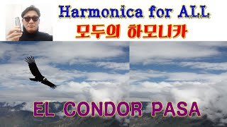 El Condor Pasa Simon amp Garfunkel version  Harmonica tab with lyrics G diatonic [upl. by Aihsi221]