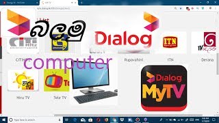 🔥 Dialog my TV free computer pc version 🇱🇰 [upl. by Llabmik]