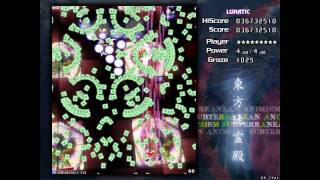 Touhou 11  Subterranean Animism  Perfect Stage 4 Lunatic [upl. by Moishe746]