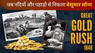 The Great American Gold Rush of 1849 A Glimpse into a Historic Frenzy  Hindi [upl. by Gimpel]