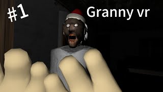 Granny vr ➡️сборник смешных моментов 1 [upl. by Dippold]