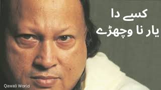 Kise Da Yaar Na Vichre  Nusrat Fateh Ali Khan [upl. by Fredela]