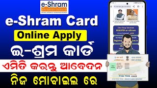 eShram Card Apply Online 2025  How To Apply e Shram Card In Mobile  e Shram Card Registration [upl. by Blount136]