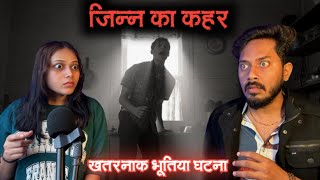 जिन्न का कहर  सच्ची भूतिया कहानी  Jinn Real Horror Story  Bloody Satya [upl. by Pedroza]