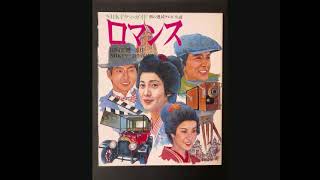 NHK連続テレビ小説第32作「ロマンス」 [upl. by Oicaro]