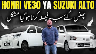 HONRI VE 30 KI LAUNCH SE KHATRY MA AI SUZUKI ALTO   SPECS AND FEATURES WITH PRICE [upl. by Braunstein]