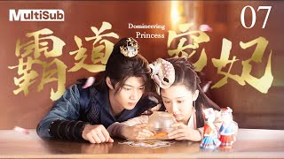 EngSub《公主驾到 Domineering Princess》07  刁蛮公主恶作剧闹市游街，天降美男英雄救美，谁知竟是指腹为婚的未婚夫【FULL】 [upl. by Nairdna340]