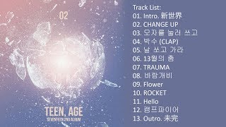 Full Album SEVENTEEN – TEEN AGE Album [upl. by Almeeta]