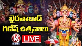 Khairatabad Ganesh 2021 LIVE  Vinayaka Chavithi Celebrations  V6 News [upl. by Kennet]