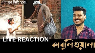 Kabuliwala Trailer Reaction  Kabuliwala Trailer Review Mithun Chakraborty [upl. by Christalle]