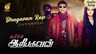 Baghvan Rap  Aadhi Baghvan Audio Song [upl. by Anegroeg44]