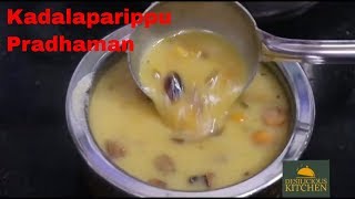 Recipe 100  Coconut Milk Kheer Recipe  Kadala Parippu Pradhaman  Chana Dal Payasam [upl. by Llezo888]