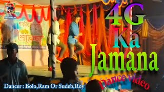 4G Ka jamana dance video l Bhujpuri dancr song l tiktok vairal song l BRT NTTO TV [upl. by Aseretairam]