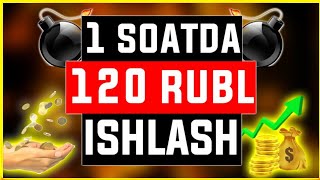 ▶️1 SOATDA SARMOYASIZ 120 RUBL ISHLASH [upl. by Stephania]