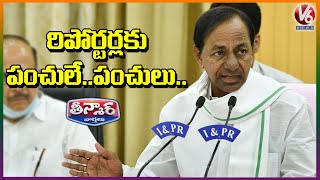 CM KCR funny Punches on Reporter in Press Meets  V6 News [upl. by Sirromad]