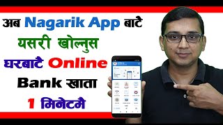 How to Open Online Bank Account Using Nagarik App  Make Online Bank Account in Nepal  Nagarik App [upl. by Kai]