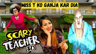 Scary Teacher 3D Prank Gameplay Miss T ko Ganja Kar dia [upl. by Keviv]