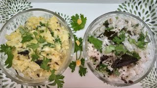 दोन प्रकारे मुळ्याची कोशिंबीर । RiseShineRCBK Marathi Recipes Mulyachi Koshimbir using lemon juice [upl. by Clava959]