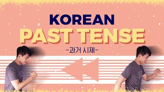 How to make Korean PAST TENSE sentences For beginners [upl. by Annaeerb]