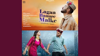 Lagan Banure Malke feat Meghna Sharma Sazid Akhtar [upl. by Eduino764]