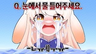 한국에서 가장 많은 최신기술을 가진 버튜버 [upl. by Darraj]