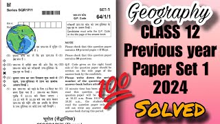 Geography previous year question paper set 1 with Solved explanation class12 CBSE BOARD [upl. by Elatan]