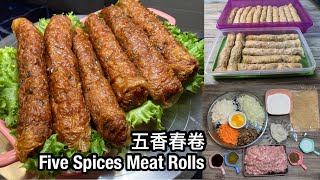 Five Spices Meat Rolls Loh BakNgoh Hiang 五香春卷 做法 农历新年必备的家常菜 [upl. by Gross451]